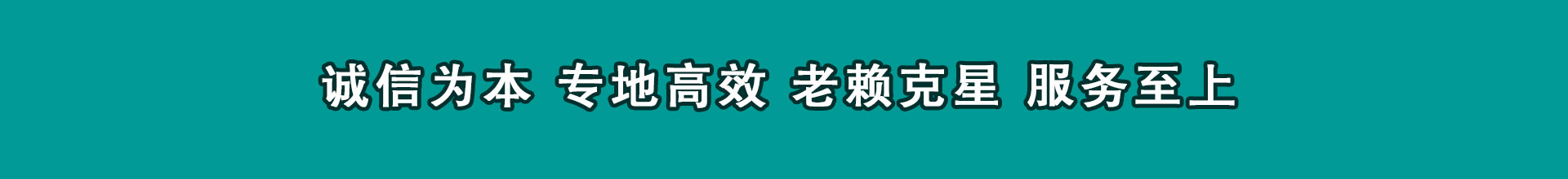 孝南要债公司