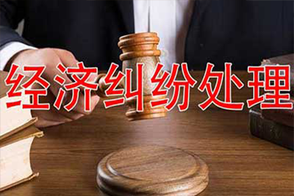 遭强制执行却拒还款，如何应对？